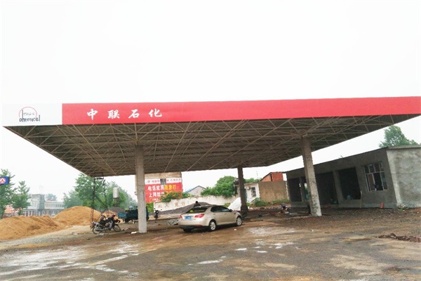 加油站网架