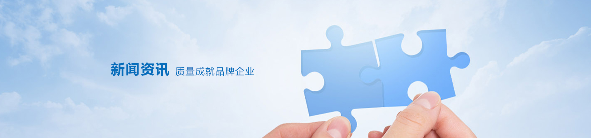 网架加工