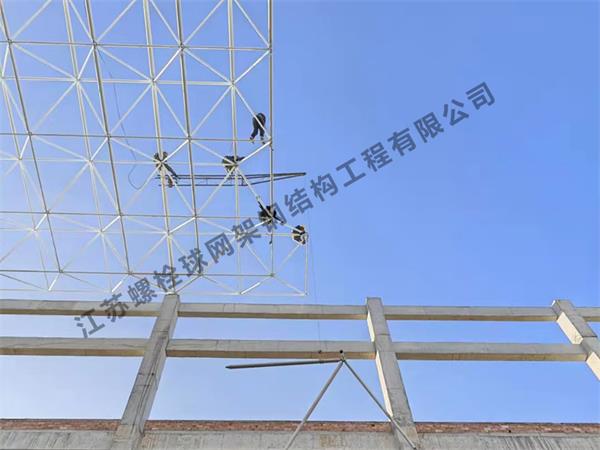 球形网架生产公司